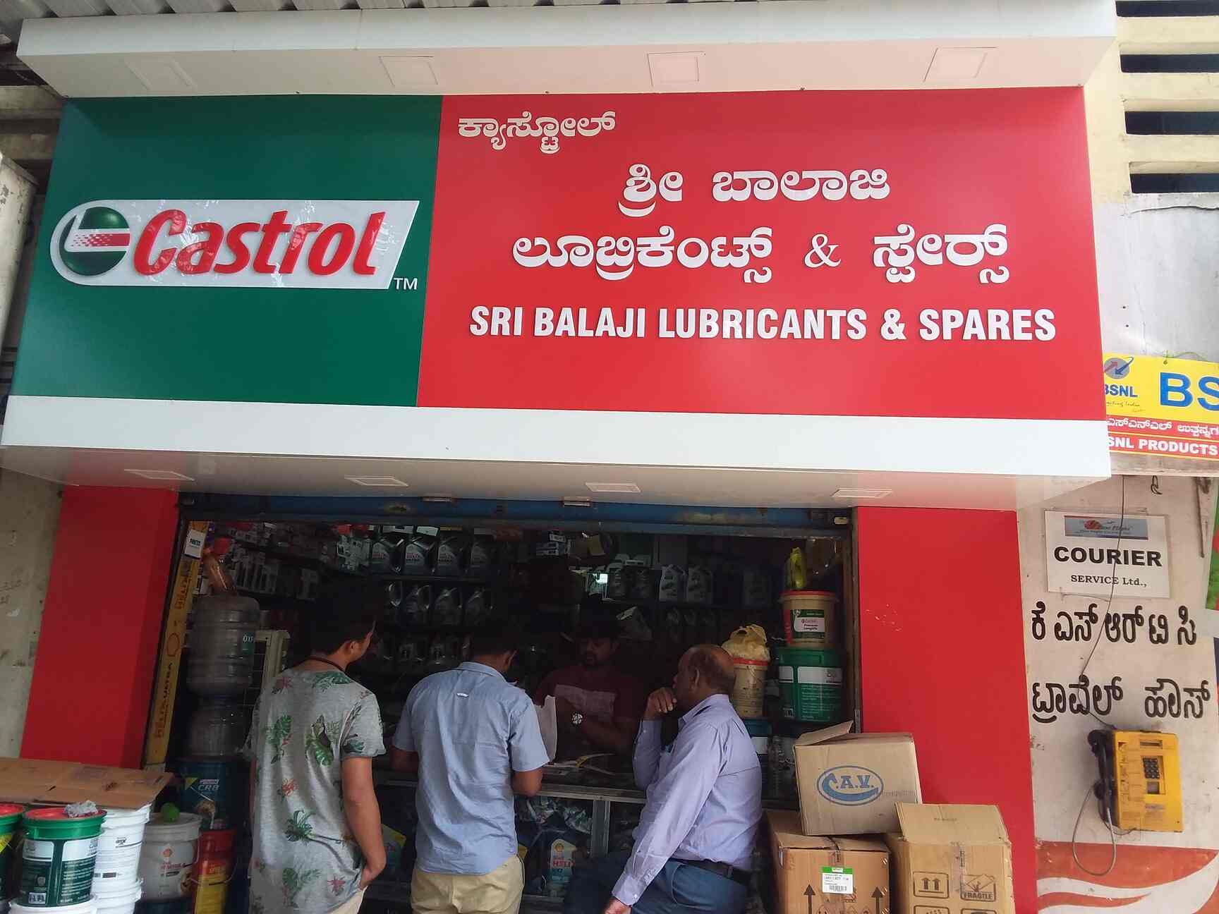 Sri Balaji Lubricants & Spares in Ganganagar,Bangalore Best Lubricant
