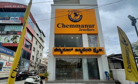 Chemmanur jewellers near deals me