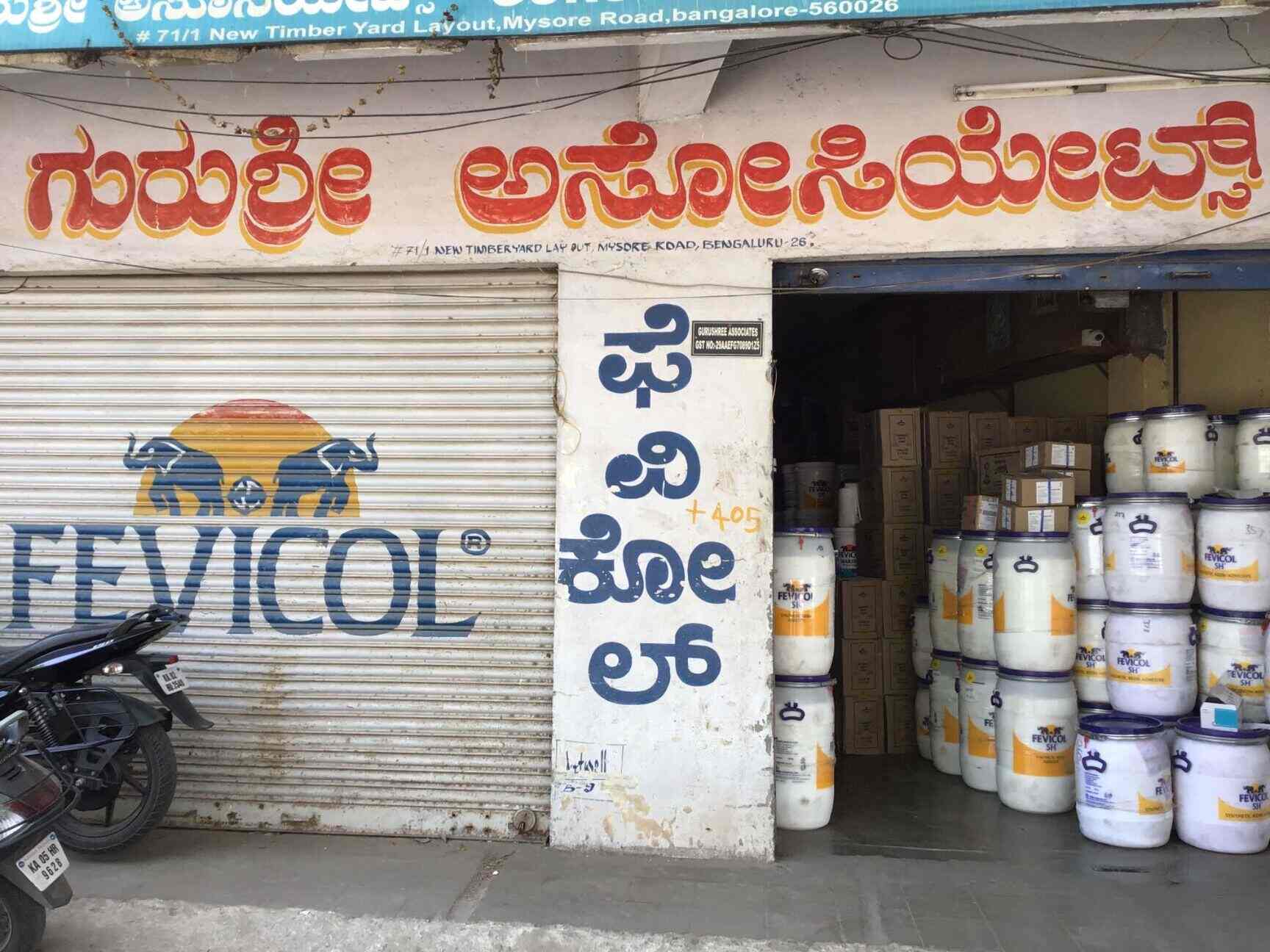 Aggregate 130+ fevicol wallpaper latest 3tdesign.edu.vn