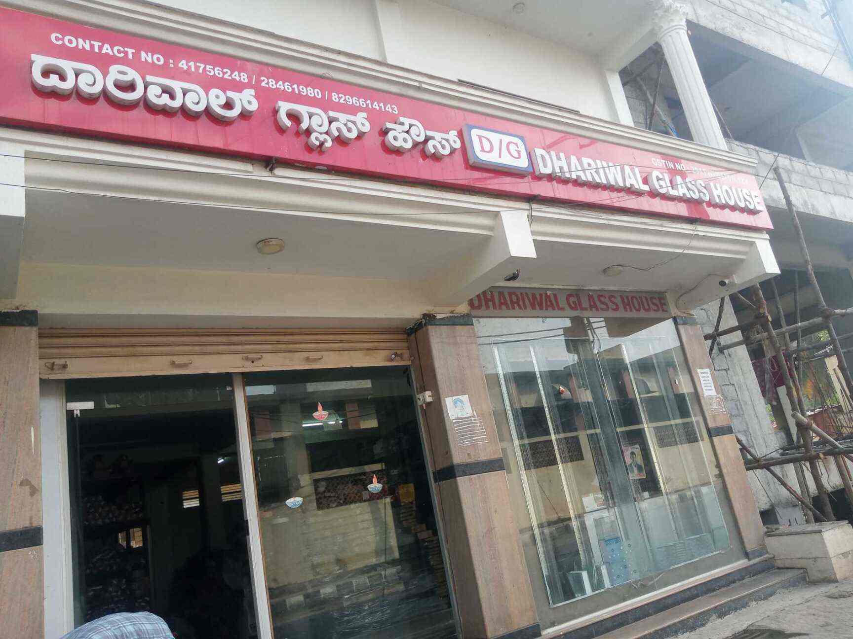 Catalogue Dhariwal Glass House in Yelahanka , Bangalore Justdial