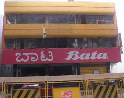 Bata showroom clearance vijayanagar