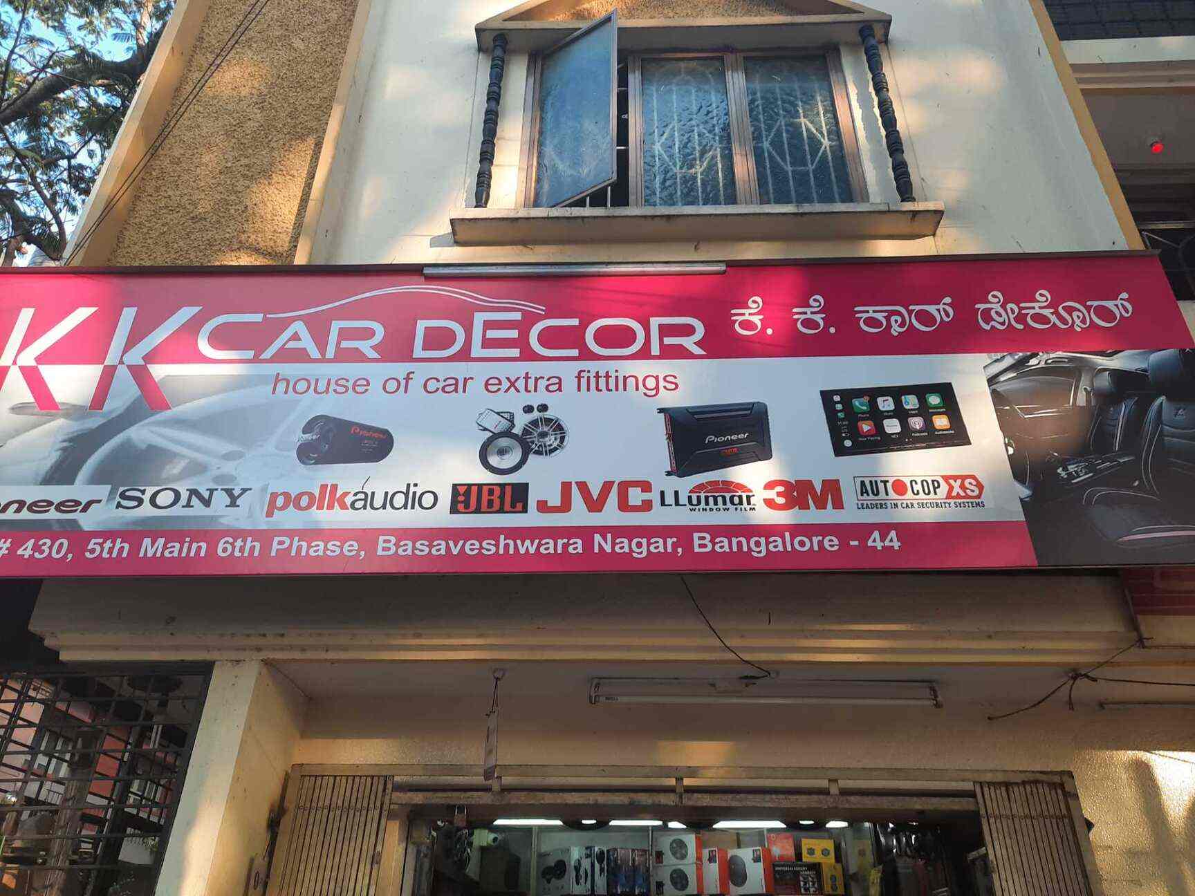 K K Car Decor in Rajajinagar,Bangalore Best FiatCar Accessory