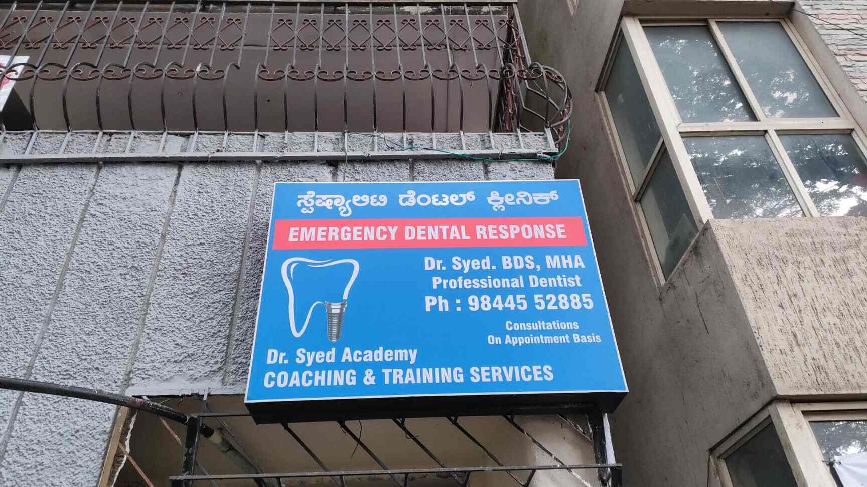 Specialists Dental Poly Clinic in Jayanagar 3rd Block,Bangalore Best