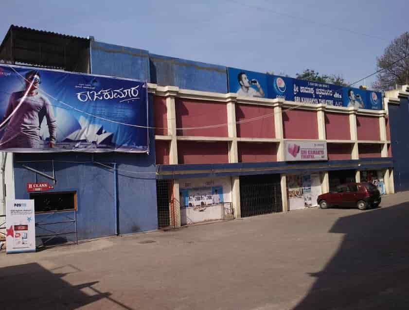 Top 10 Theaters Near Srinivasa Theatre Padmanabhanagar Bangalore Best Cinema Halls Movie Theaters Near Me Justdial Sri srinivasa theatre 4k dolby atmos padmanabanagar natasaarvabhoma ( kannada ) 2 nd week from ( 14/02/2019 ) daily 2 shows , timings : top 10 theaters near srinivasa theatre