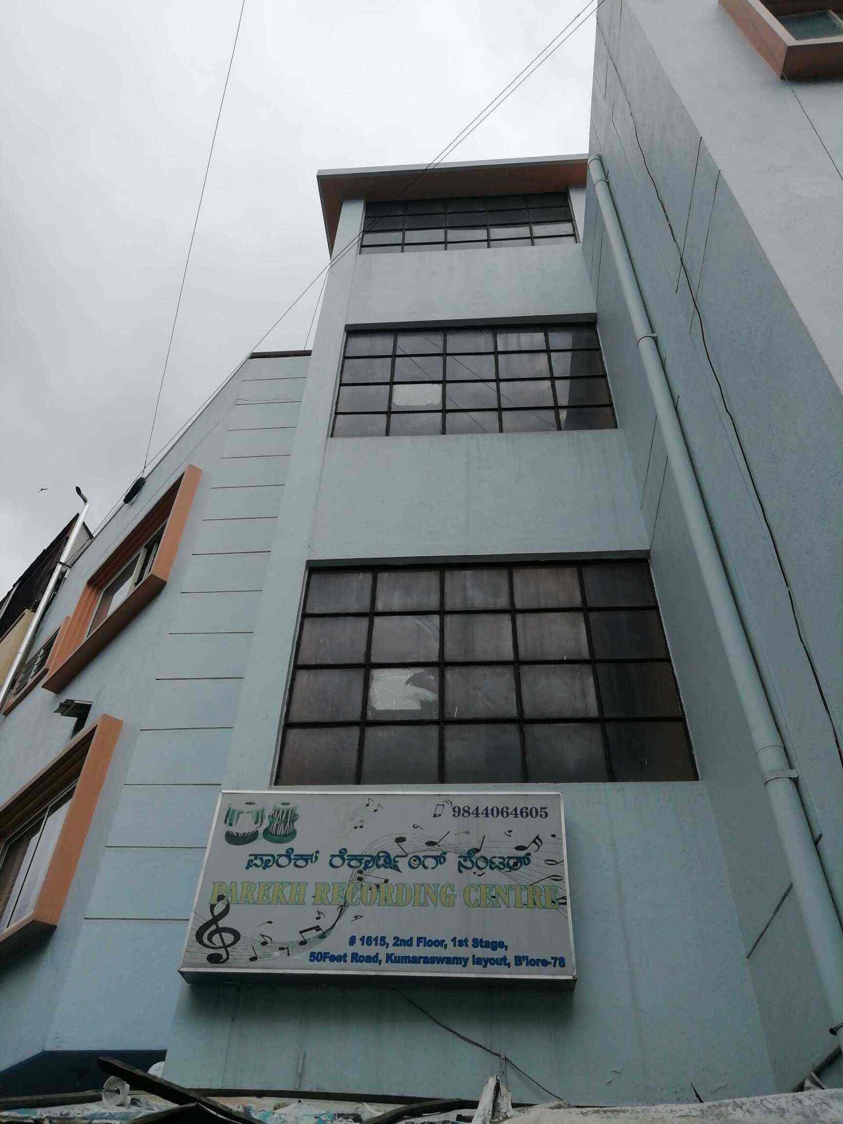 Top 100 Audio Recording Studios in Koramangala, Bangalore ऑडियो