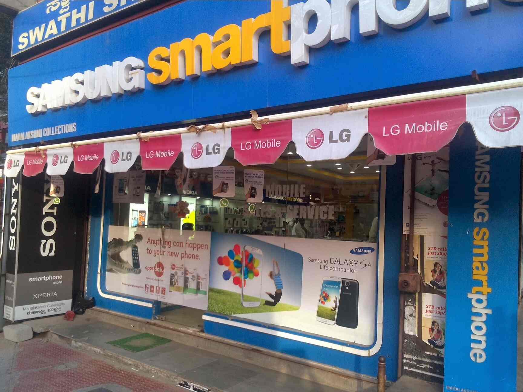 Mahalakshmi Collection in Jayanagar 4th Block East,Bangalore Best