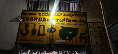 Sharda Industrial Corporation Sp Road Plastic Roll Manufacturers In Bangalore Justdial Its visible that a lot. sharda industrial corporation sp road