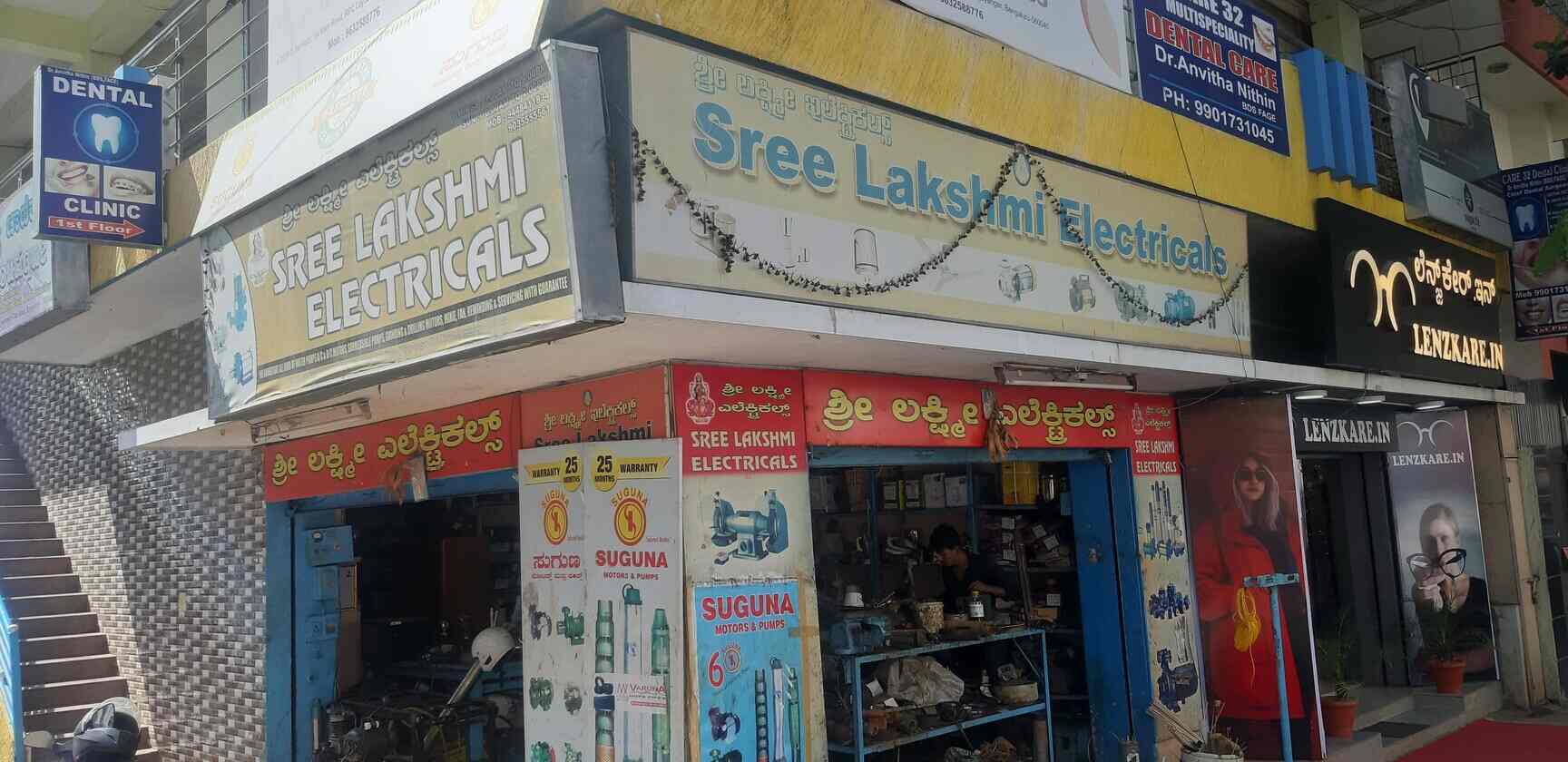 yamaha showroom vijayanagar