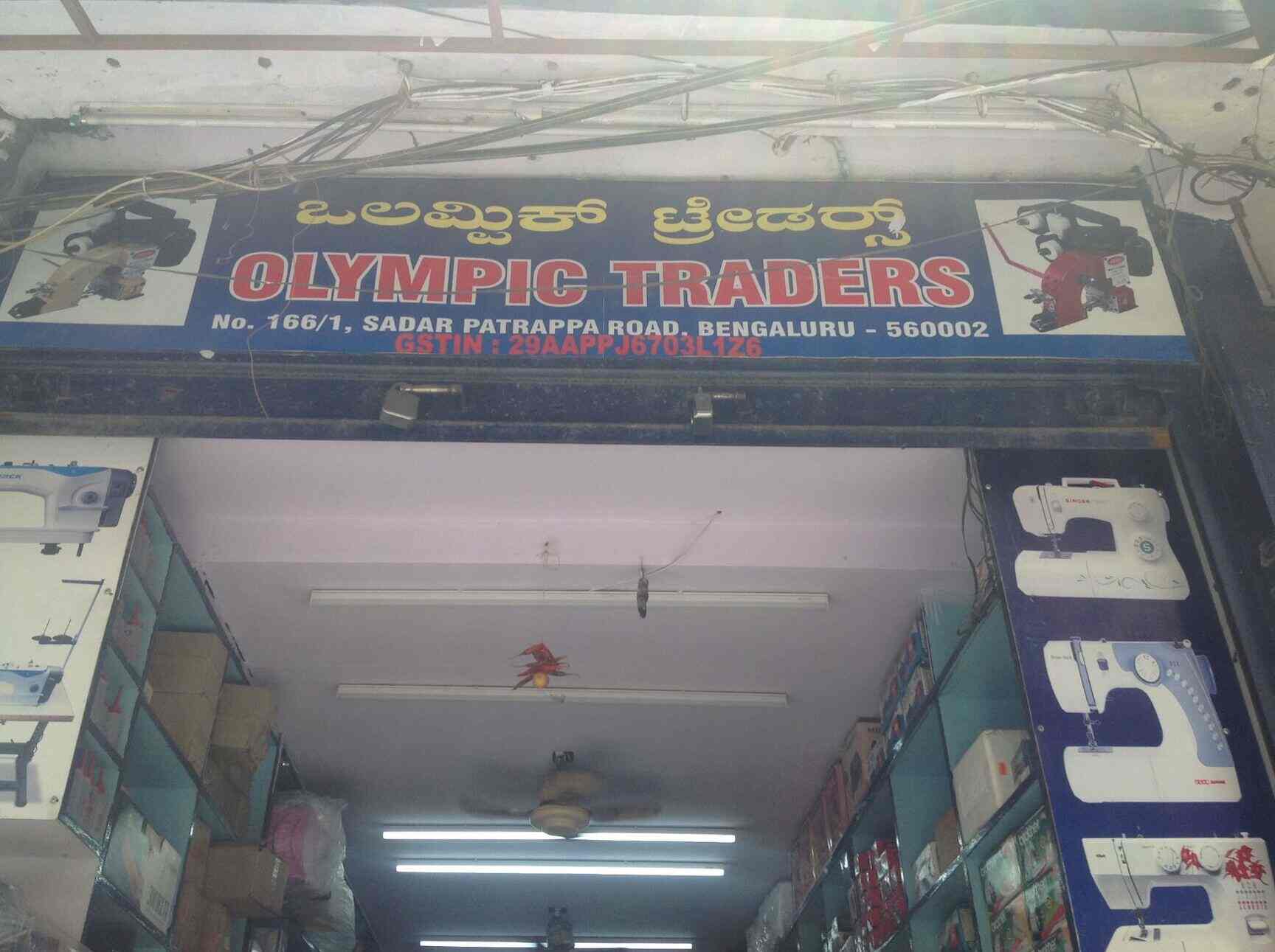 Olympic Traders, Sp Road Sewing Machine Dealers in Bangalore Justdial