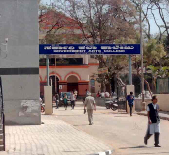 Government Arts College Ambedkar Veedhi in Ambedkar Veedhi,Bangalore