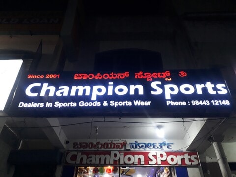 Champion Sports in Basaveshwara Nagar Bangalore Best Sports