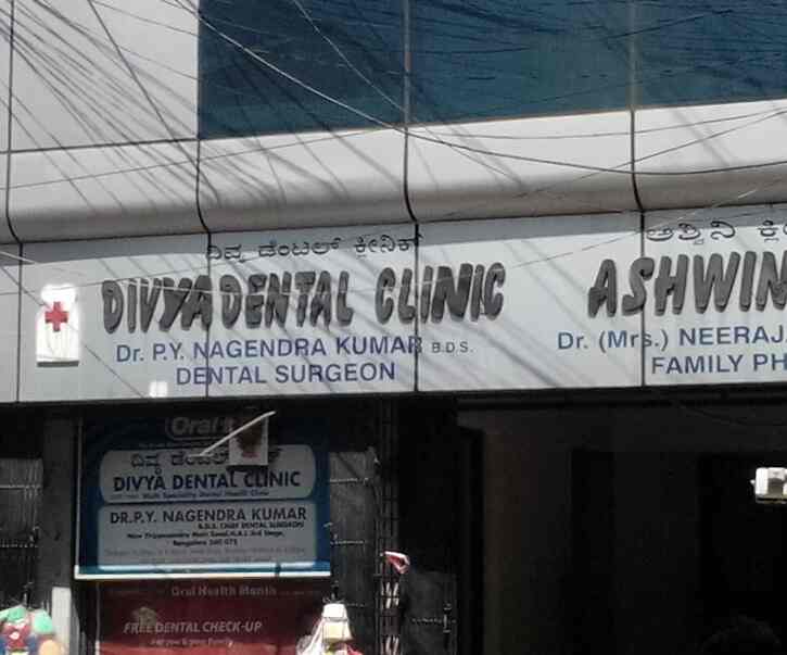Ashwini Dental Clinic in New Thippasandra,Bangalore Best Dental