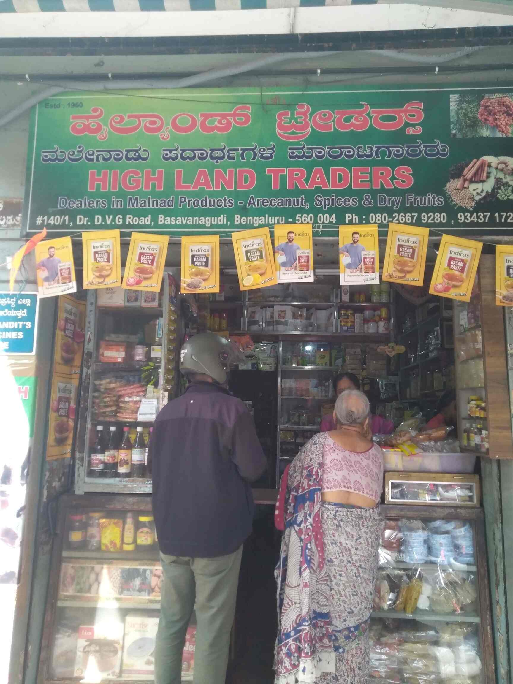 Top Eastern Masala Powder Dealers in Rajajinagar Best Eastern Masala Powder Dealers Bangalore