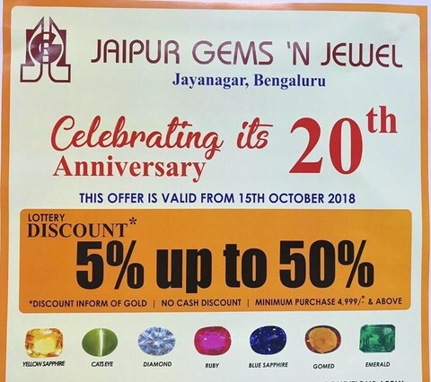 Jaipur Gems And Jewels Jayanagar 2024 www.alhudapk