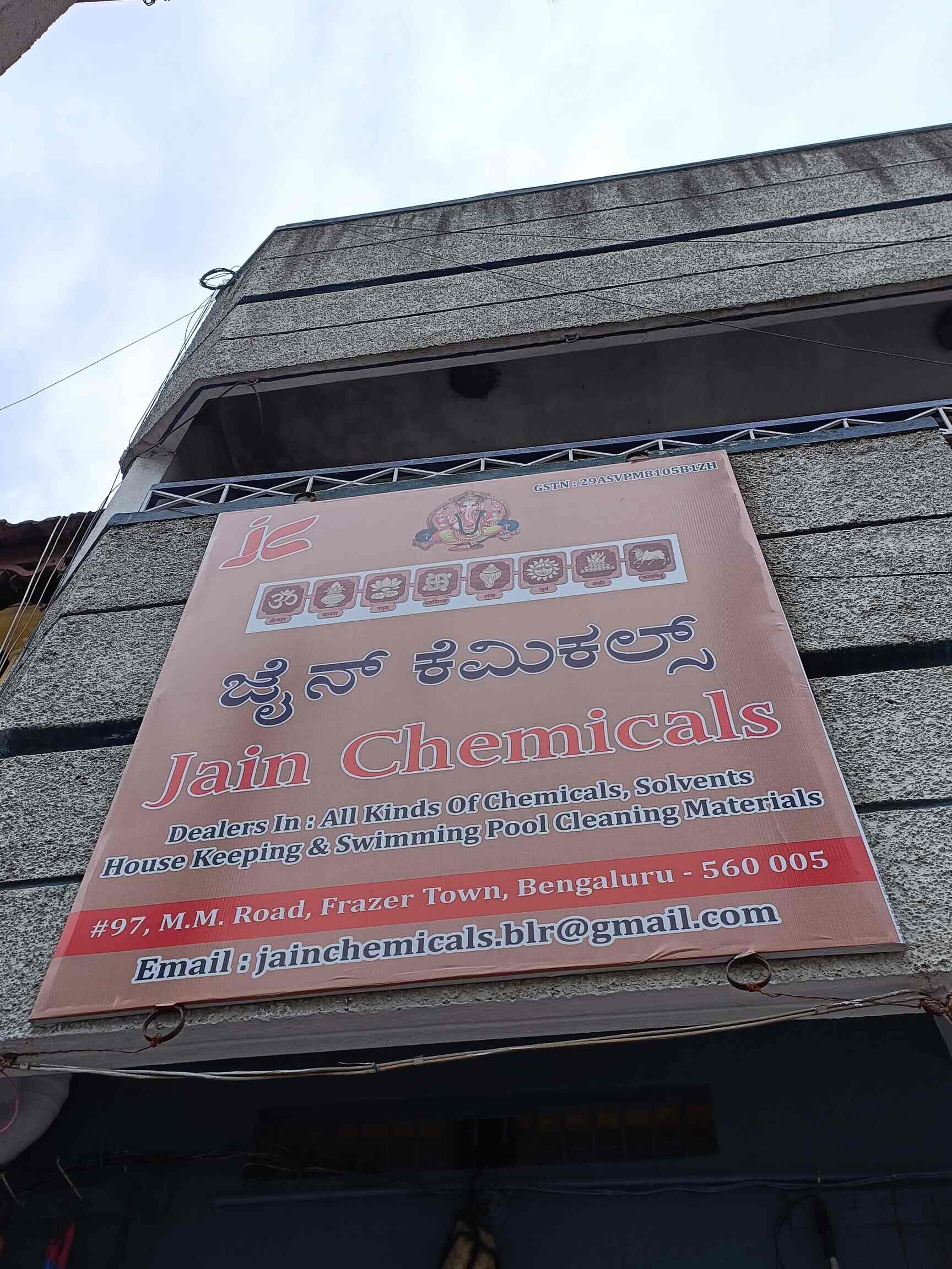 Catalogue Jain Chemicals in Frazer Town , Bangalore Justdial