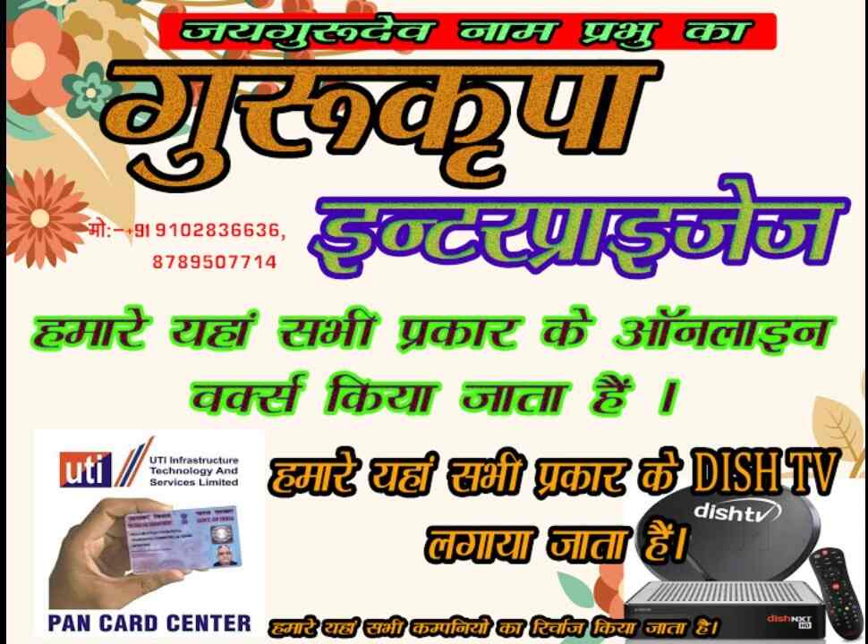 Top Loctite Adhesive Dealers in Poothole Best Loctite Adhesive