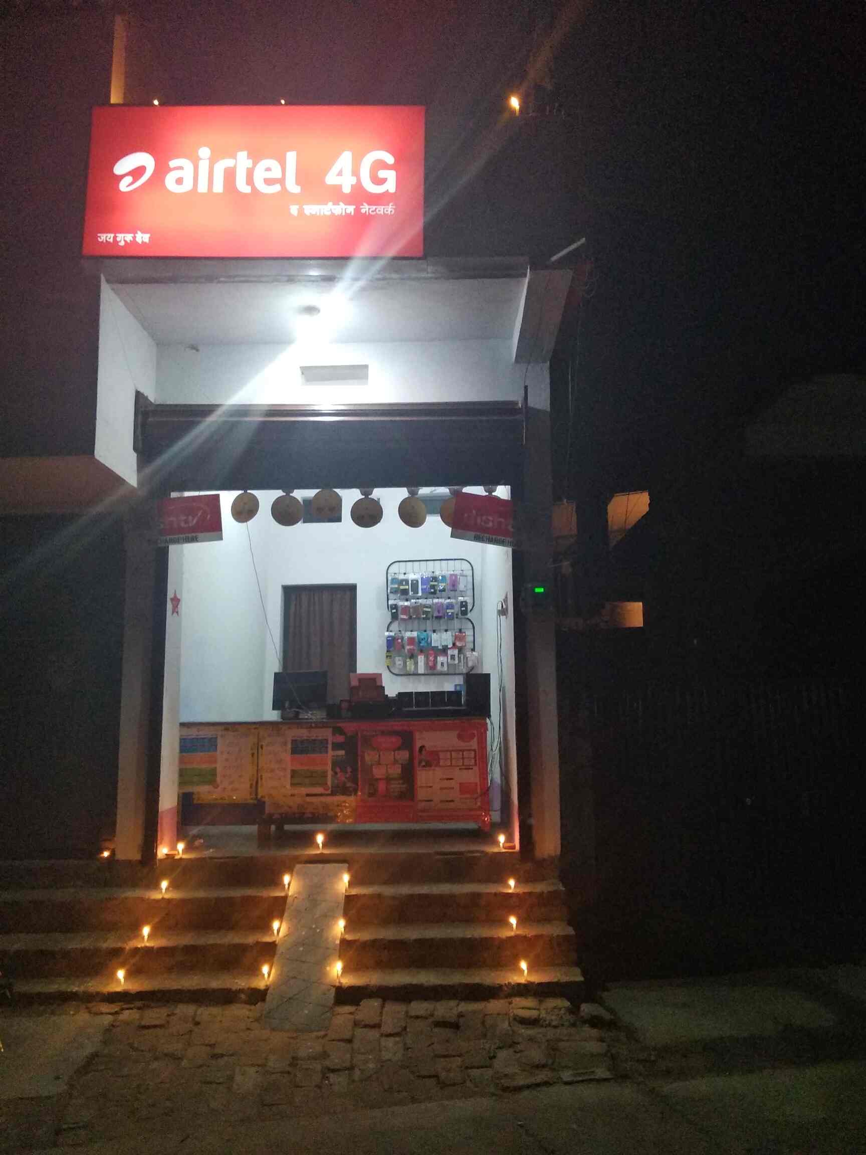 Top Loctite Adhesive Dealers in Madurai एडहेसिव डीलर्सलॉटते, मदुरै