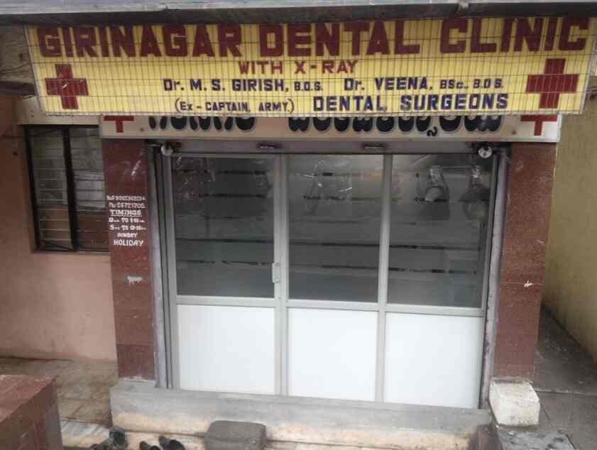 Girinagar Dental Clinic in Girinagar,Bangalore Best Hospitals in