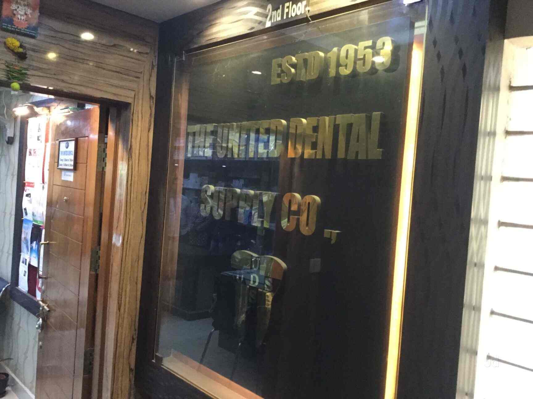 Top Dental Instrument Dealers in Electronic City Best Dental Equipment Dealers Justdial