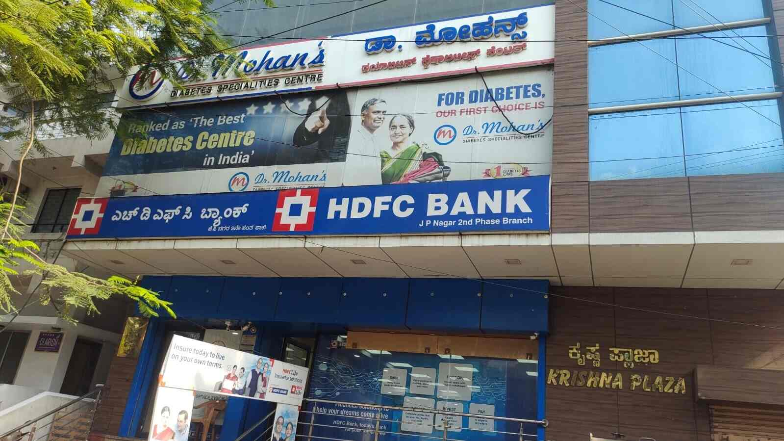 Top HDFC Banks in Sangam Circle, Bangalore Best HDFC Banks Branches