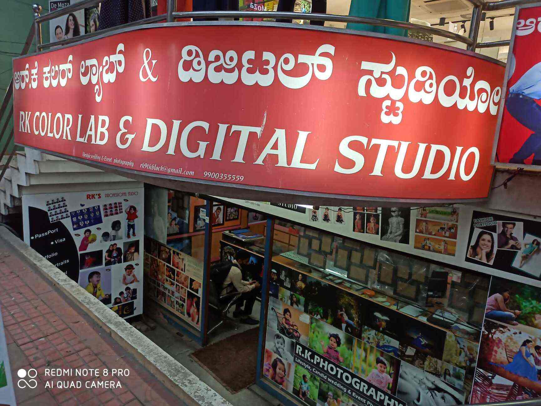 R K Color Lab And Digital Studio, Jayanagar 9th Block Photo Studios