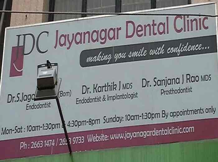 Jayanagar Dental Clinic in Jayanagar 3rd Block,Bangalore Best Dental