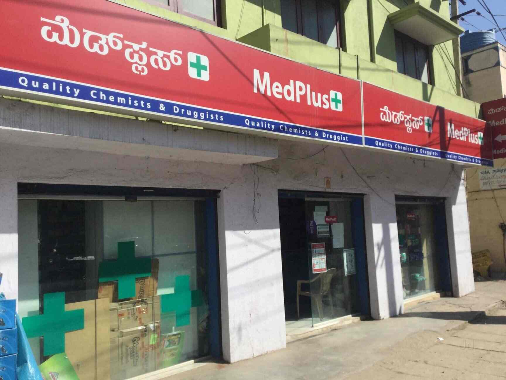 Top Medplus Chemists in Hoodi Best Medplus Pharmacy Shops Bangalore