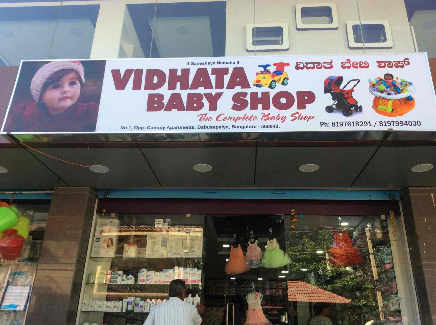 nearby baby shop