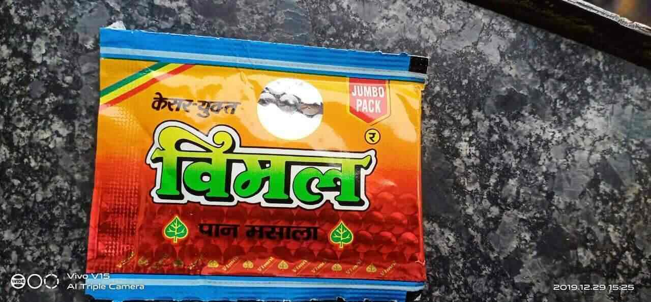 Top 10 Vimal Pan Masala Dealers In Bangalore Best Vimal Pan Masala Dealers Justdial #ajaydevgan #vimalfilmfareawards #vimalgutka #ajayvimal #gutkalovers #vimal #mouthcancer. vimal pan masala dealers in bangalore