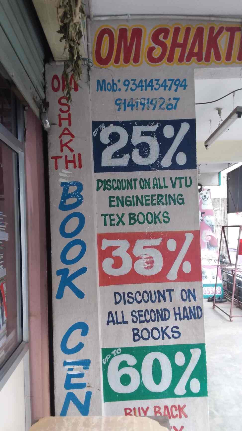 Om Shakthi Book Centre, Yelahanka Book Shops in Bangalore Justdial