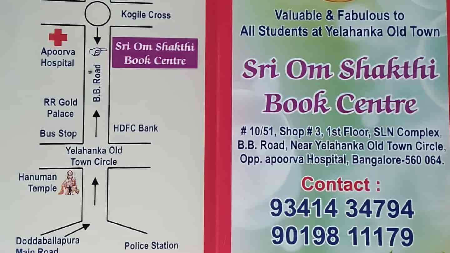 Top Book Shops near Yelahanka Bus StandYelahanka New Town Best Book