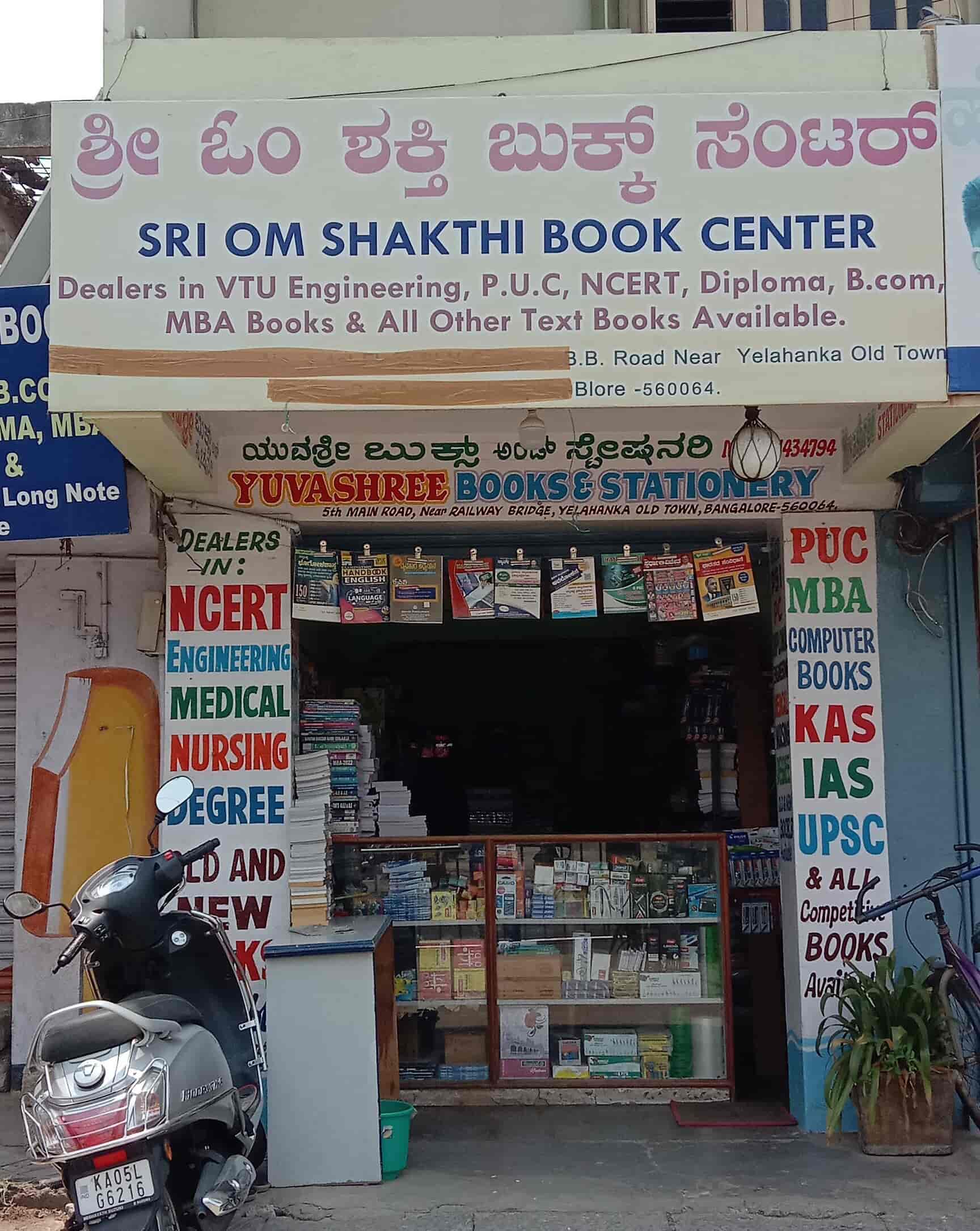 Top Book Shops near Yelahanka Bus StandYelahanka New Town Best Book