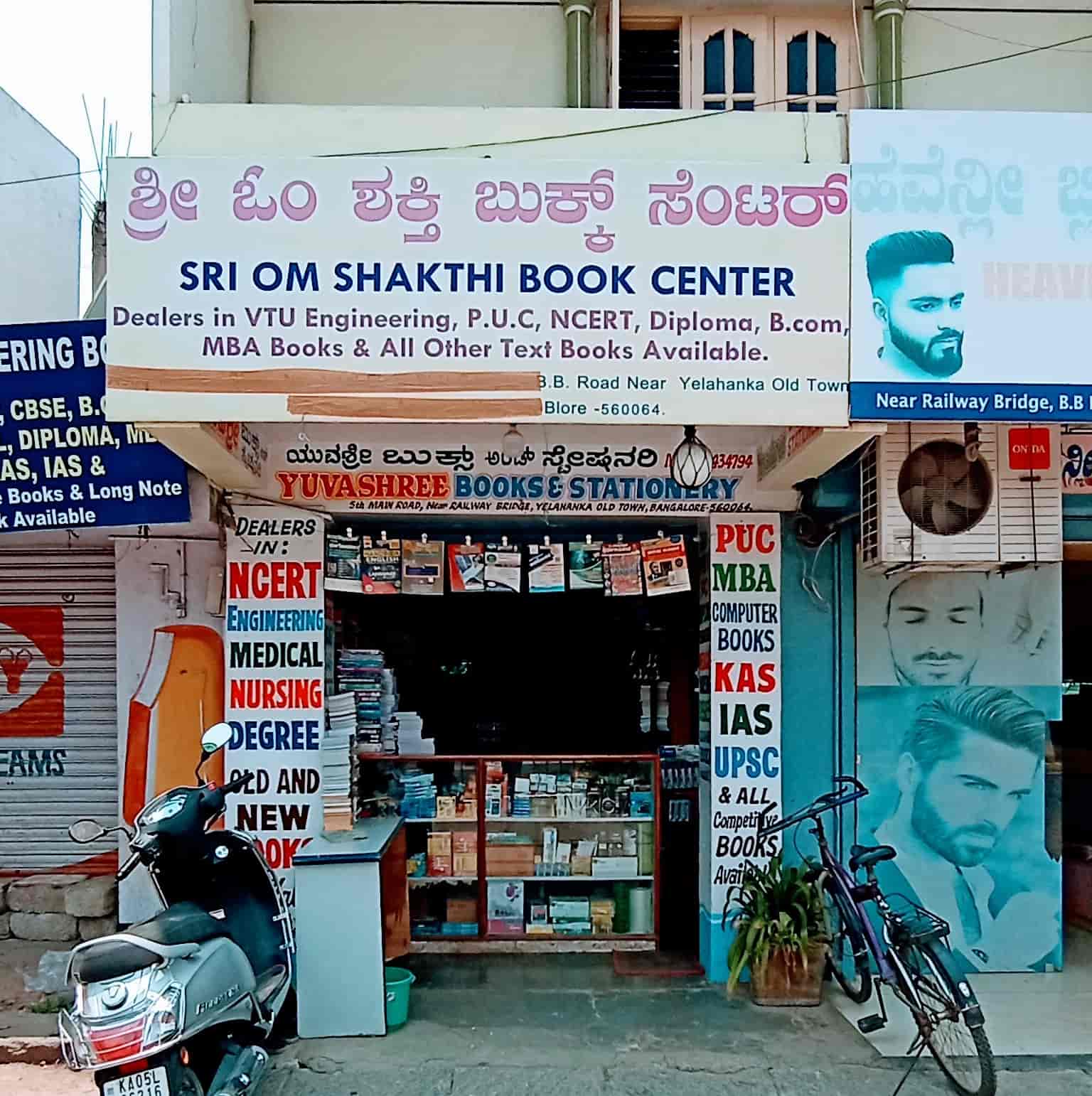 Top Book Shops near Yelahanka Bus StandYelahanka New Town Best Book