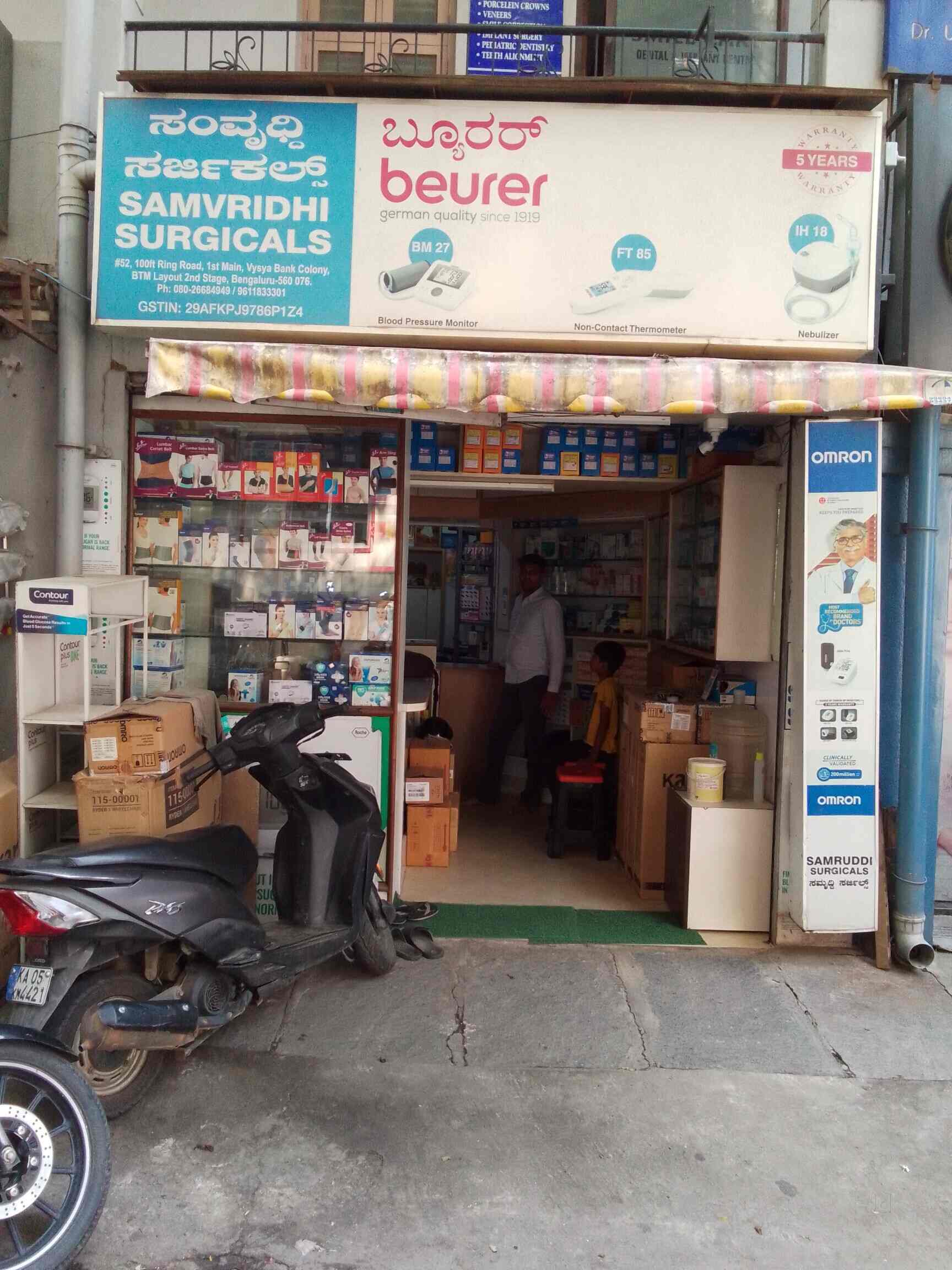 Surgical Equipment Surgical Instruments Latest Price, Surgical Store