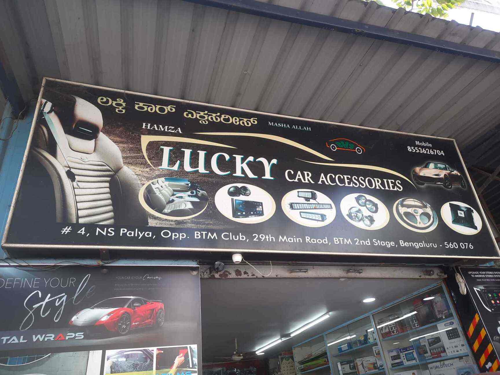Ss2 car outlet accessories shop