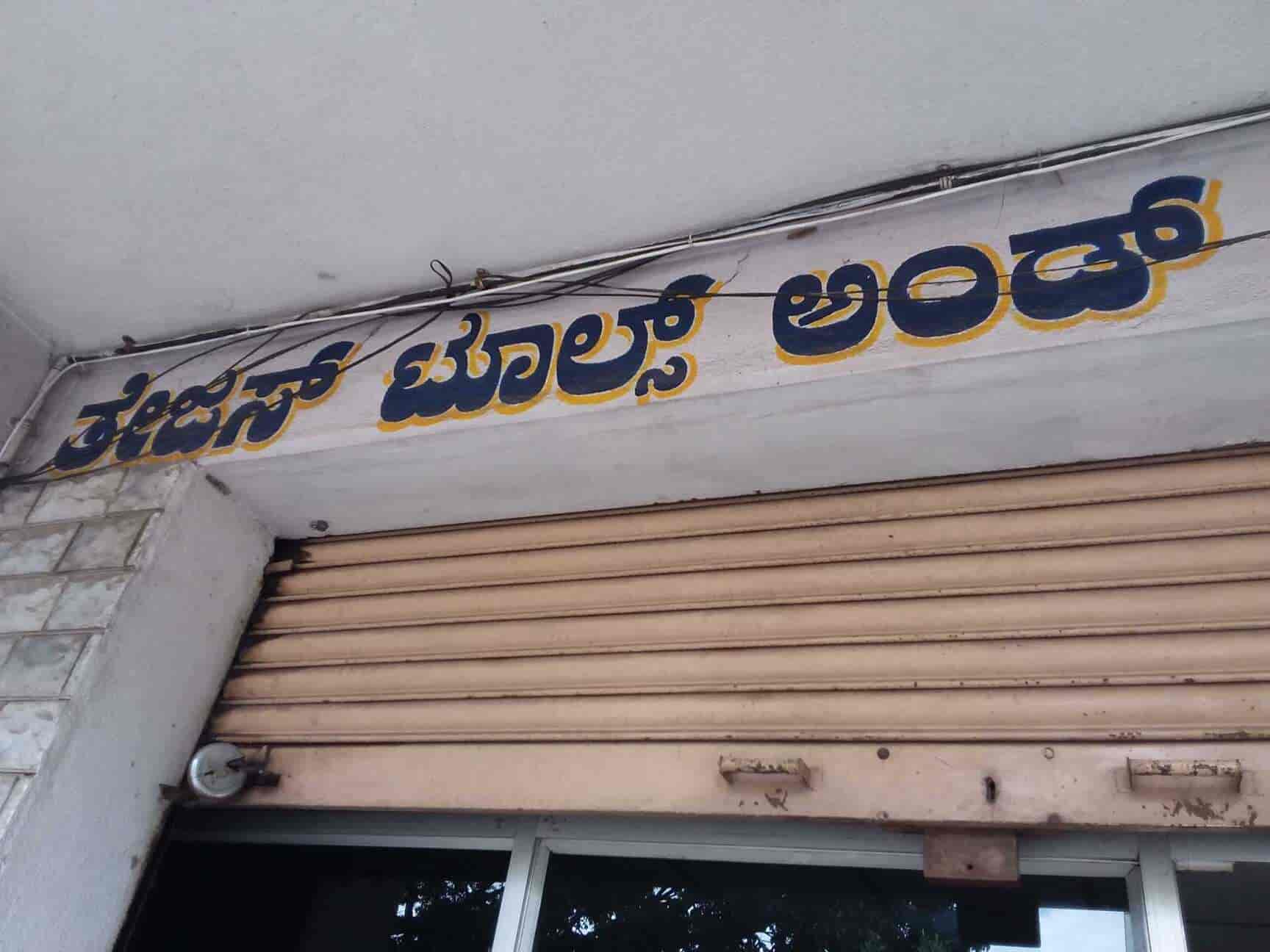 Top Kyocera Cutting Tool Dealers in Coimbatore कटाई टूल डीलर्स