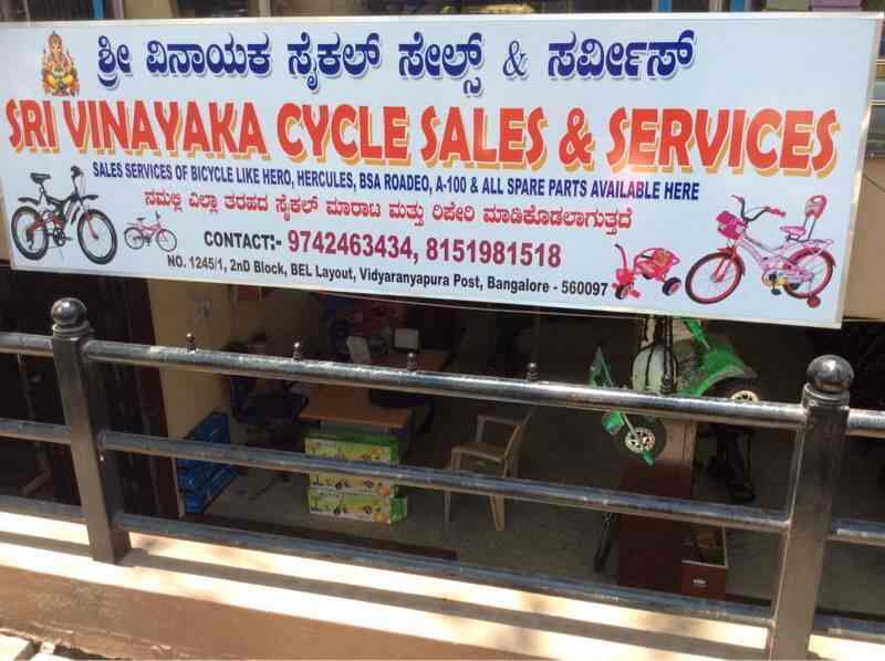 Cycle Palace, Abbigere Bicycle Dealers in Bangalore Justdial