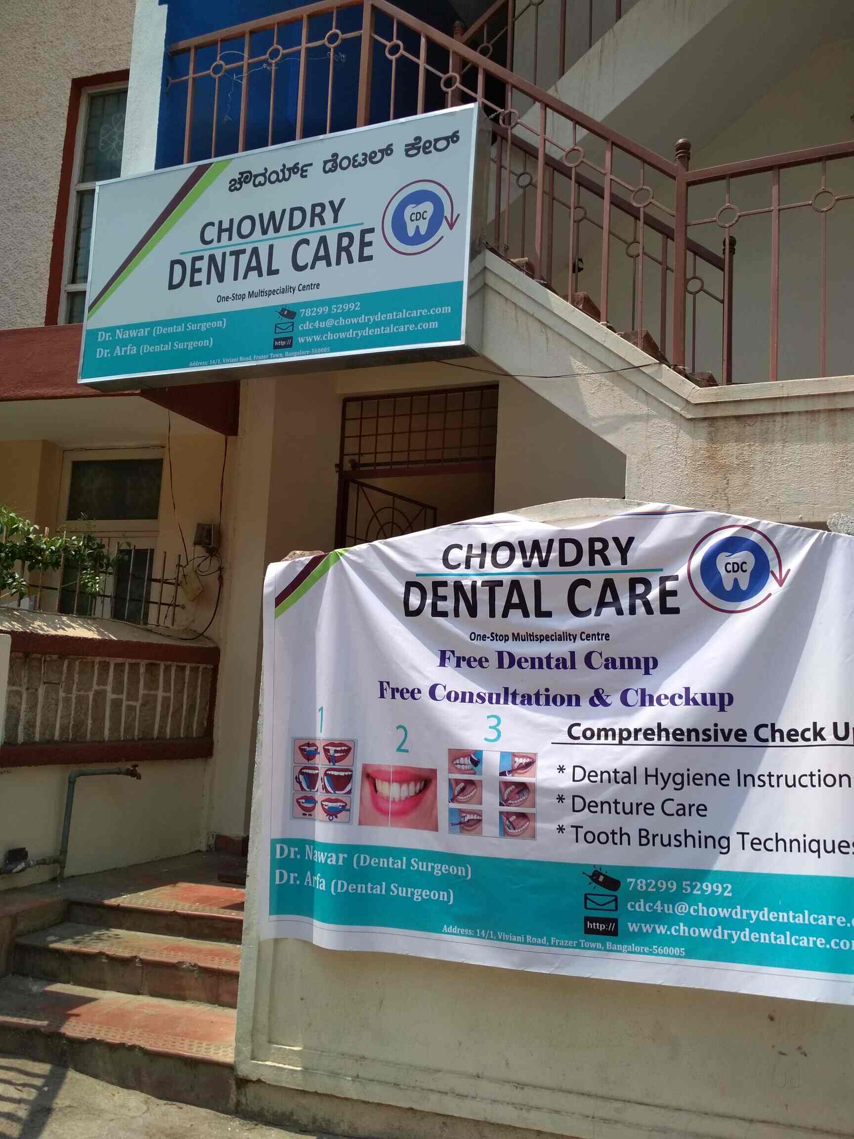 Chowdry Dental Care Photos Viviani Road Bangalore Pictures