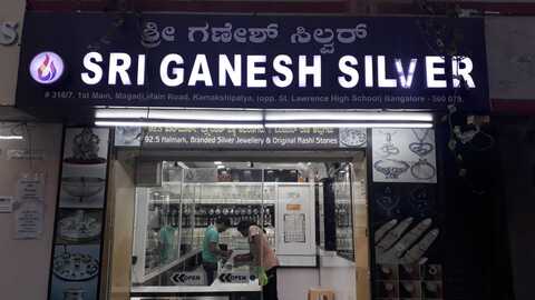 Sri ganesh hot sale jewellers basaveshwaranagar