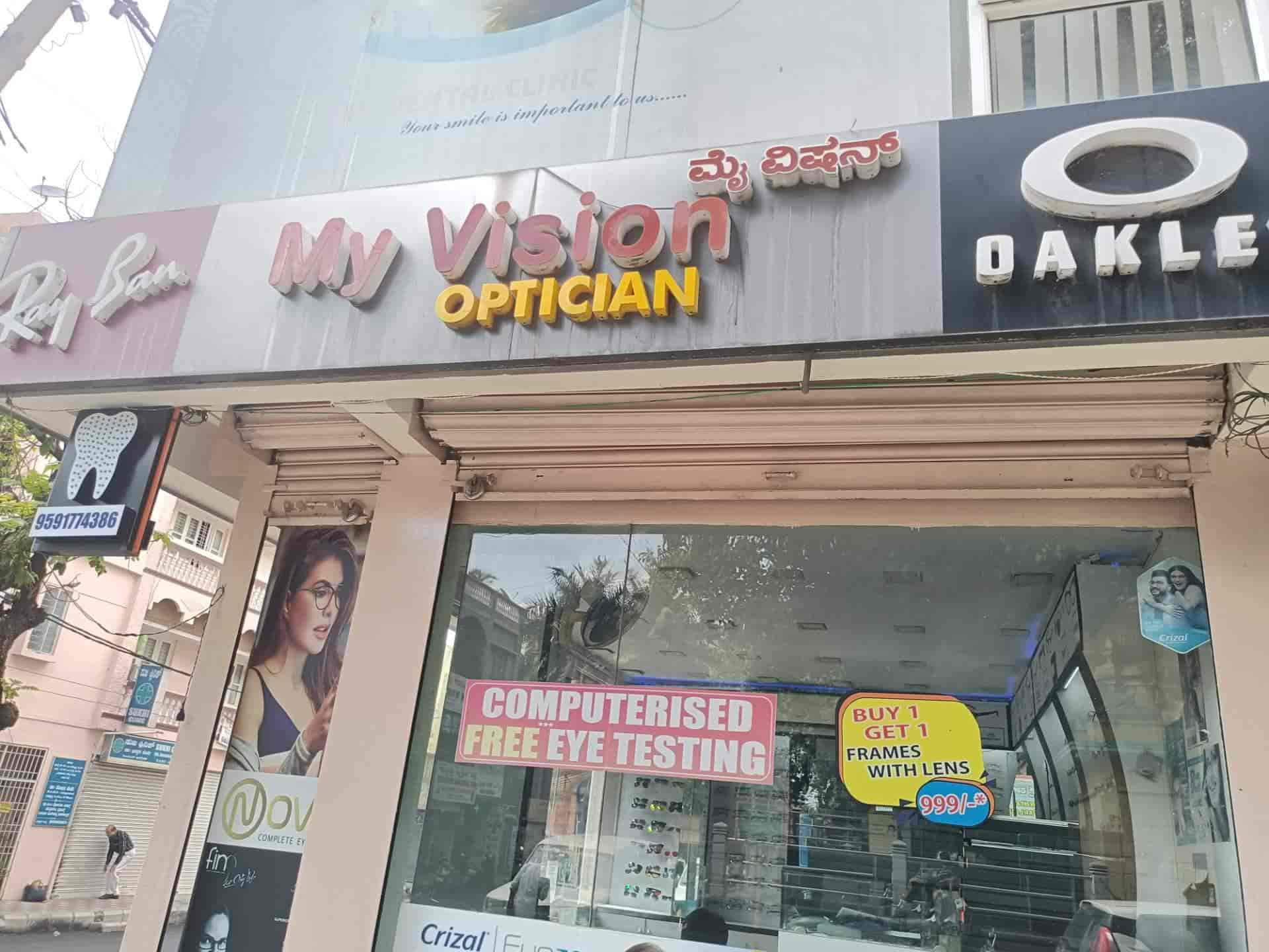 opticians near my location