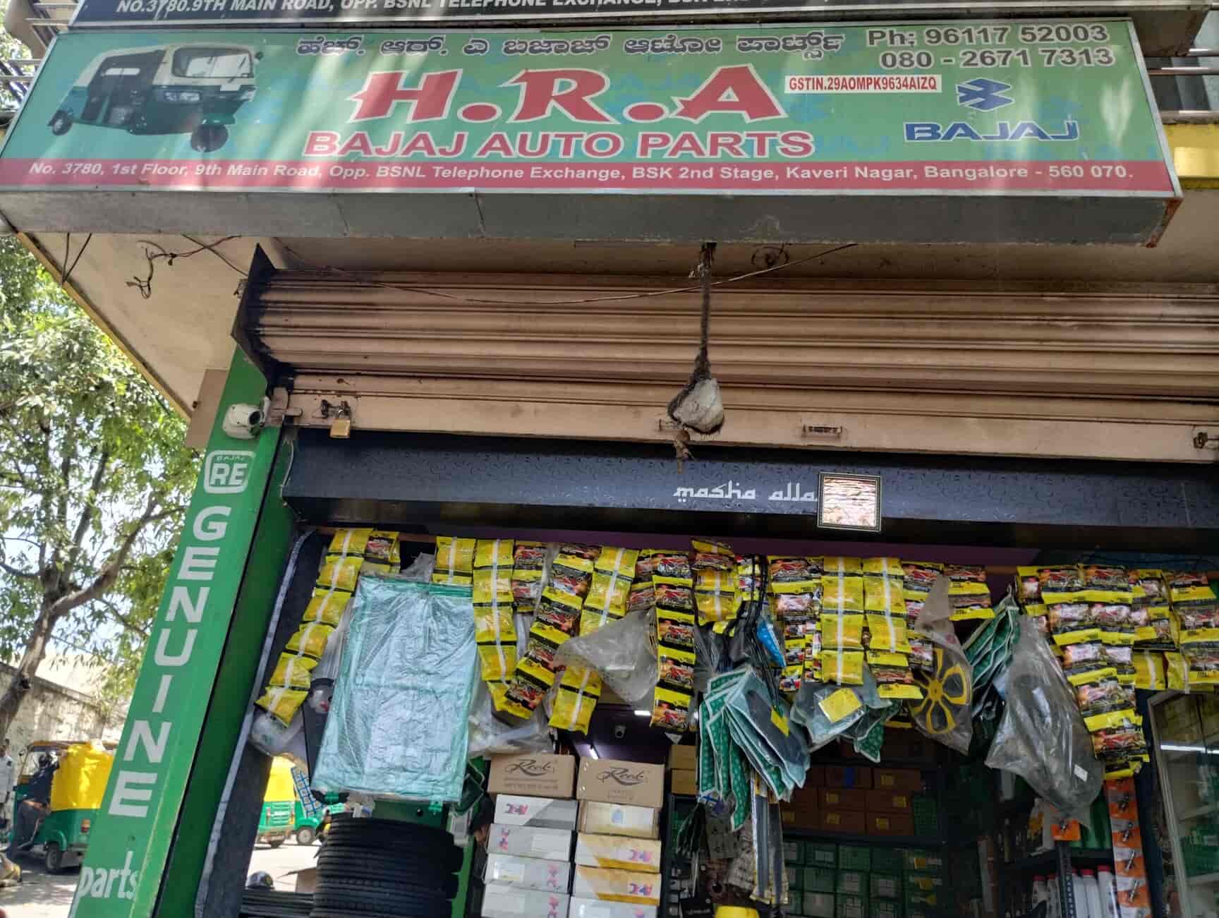 Catalogue Hra Bajaj Auto Parts in Banashankari 2nd Stage