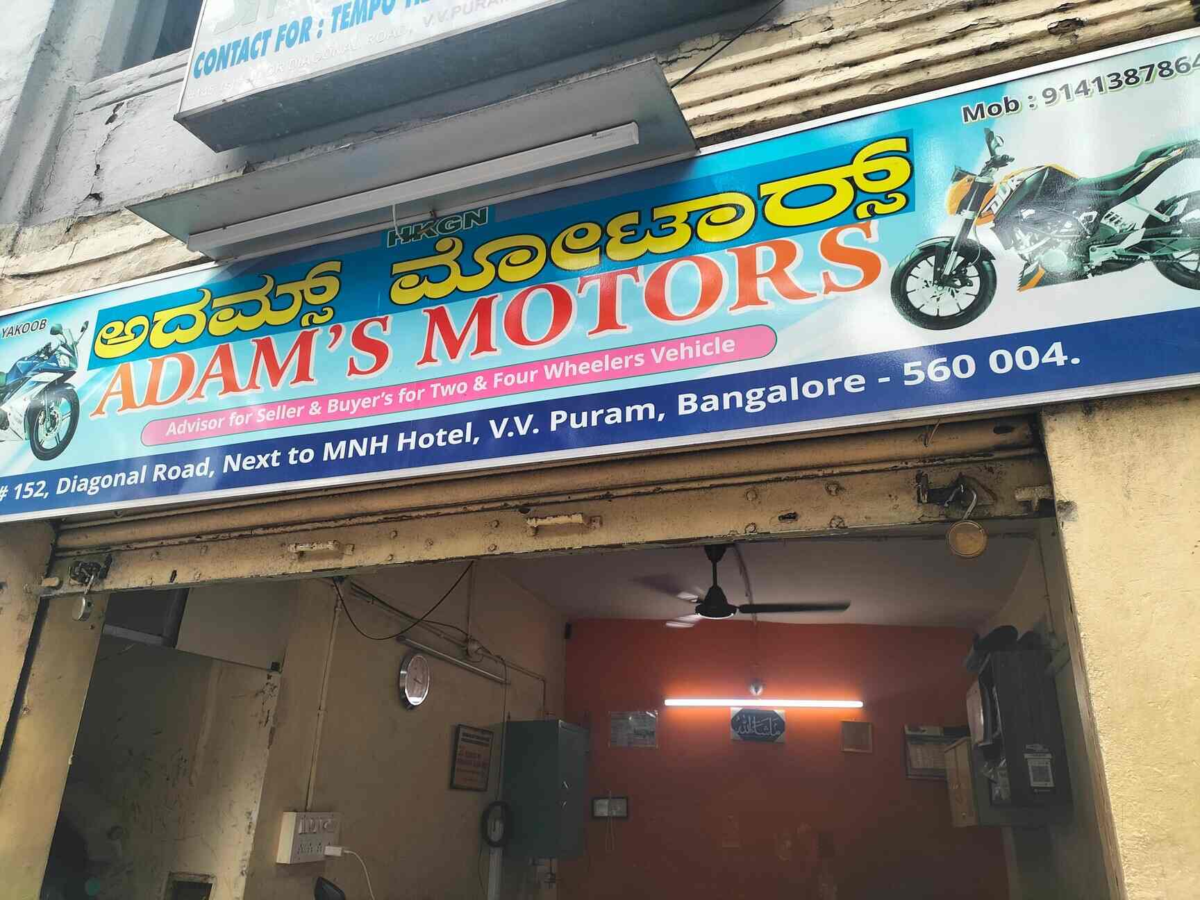 Adams Motors in V V Puram,Bangalore Best Second Hand Motorcycle