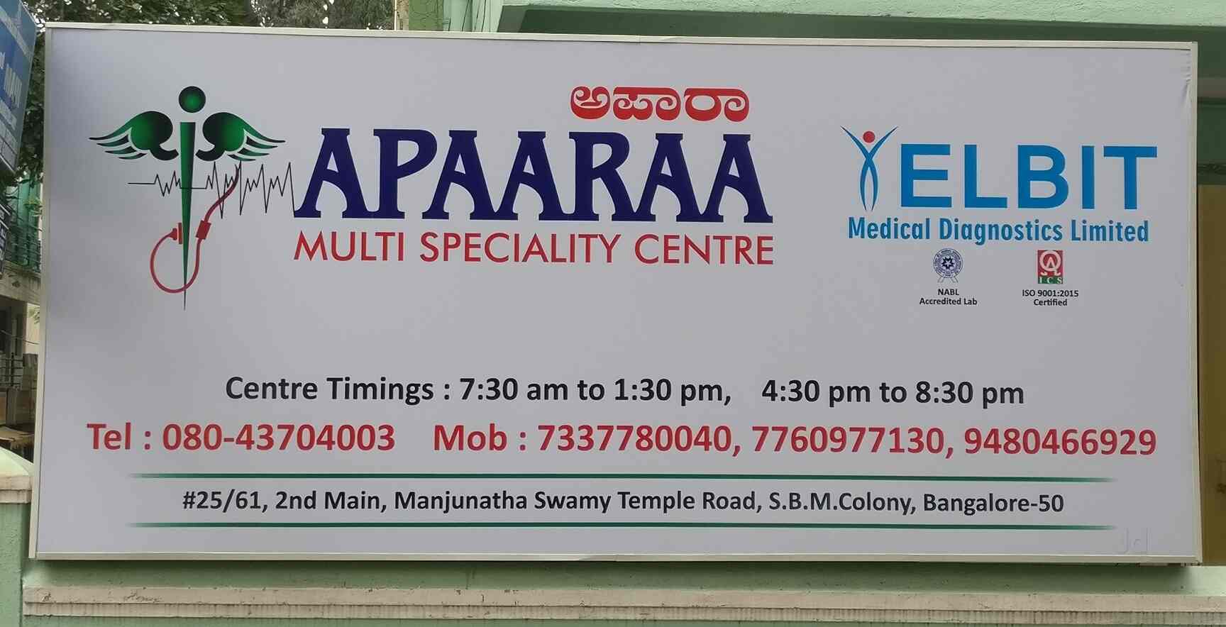 All About Hyderabad Elbit Medical Diagnostics Limited, 58 OFF