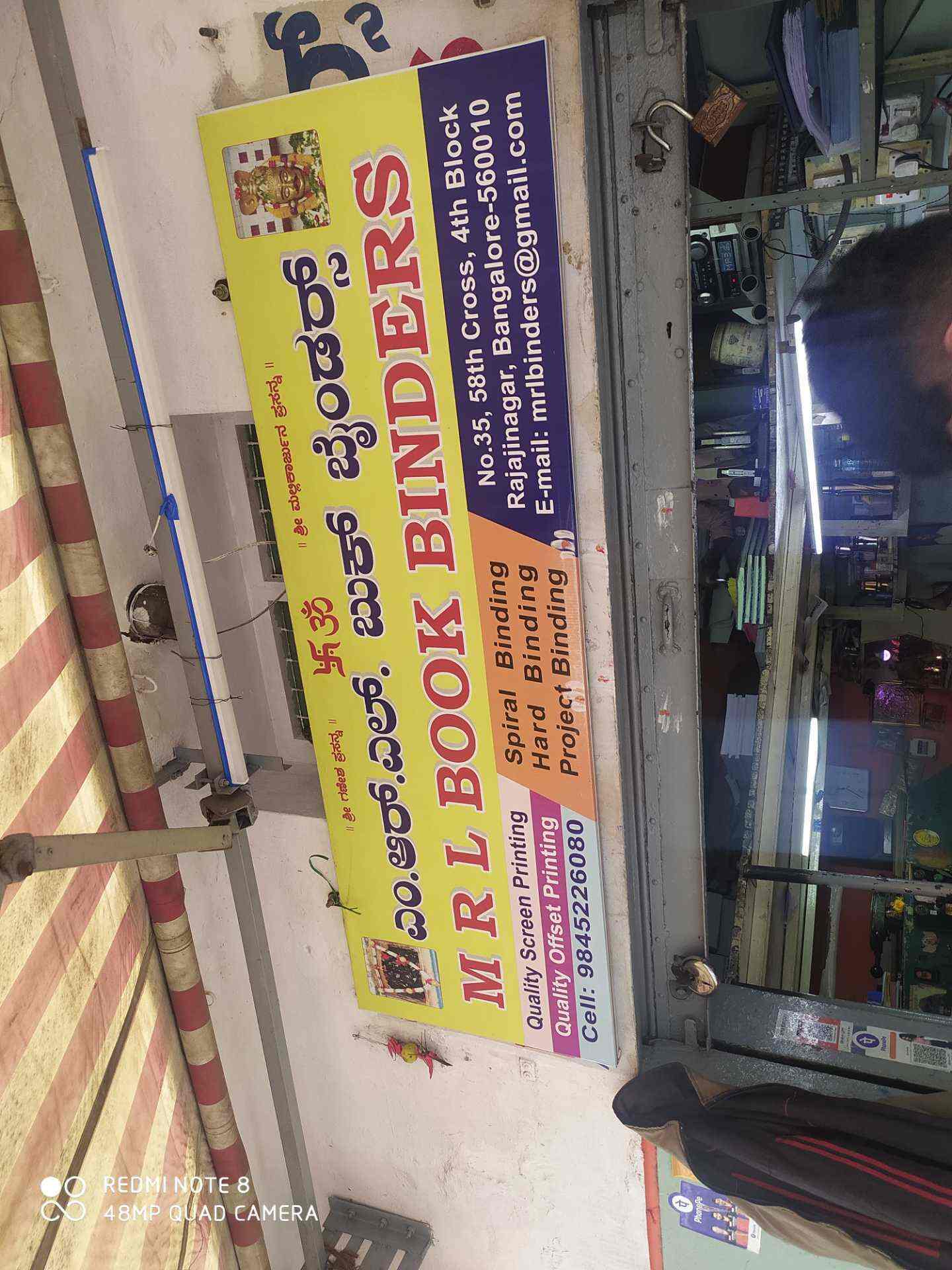 M R L BOOK Binders (Closed Down) in Rajajinagar,Bangalore Best in