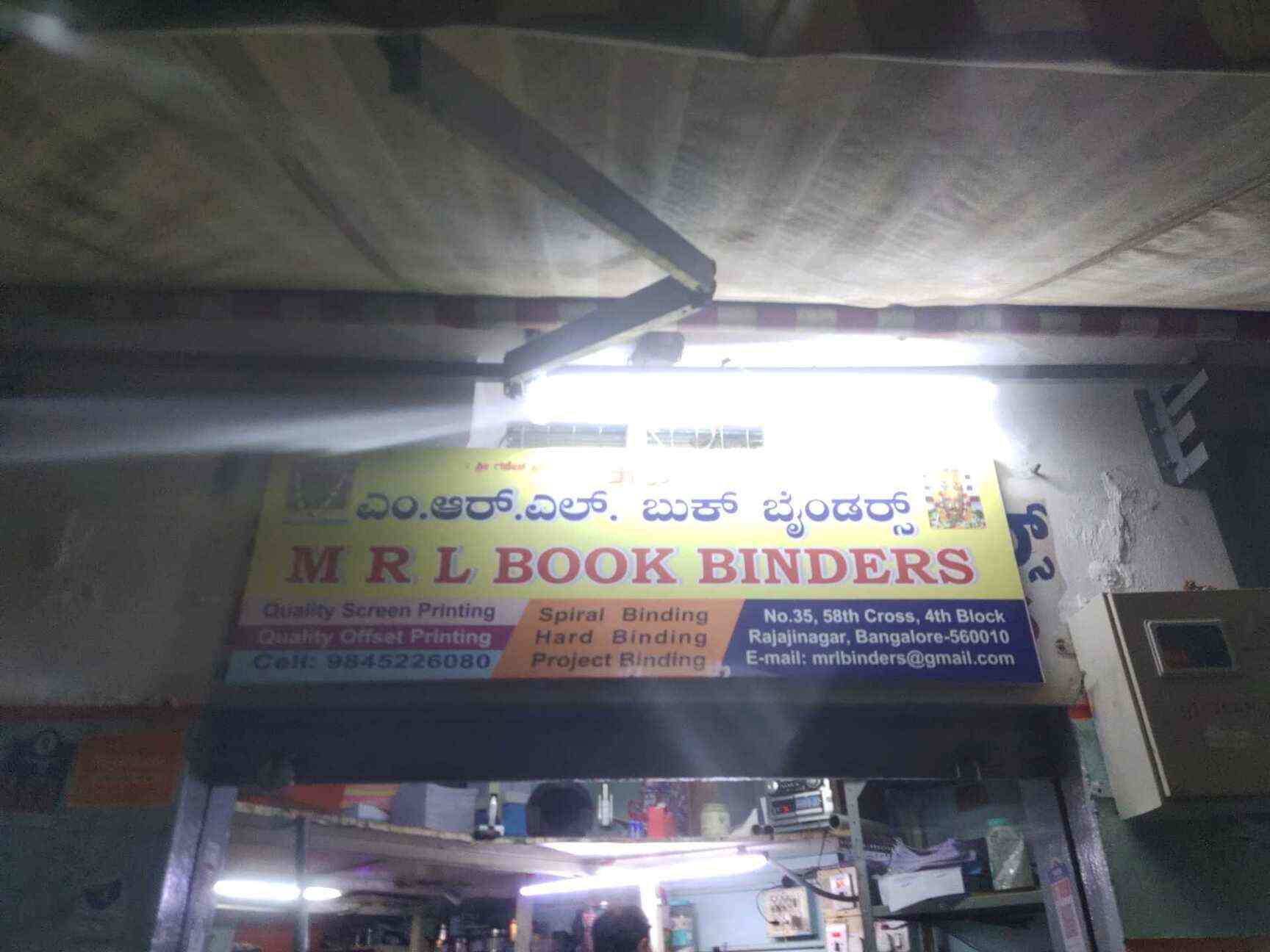 M R L BOOK Binders (Closed Down) in Rajajinagar,Bangalore Best in