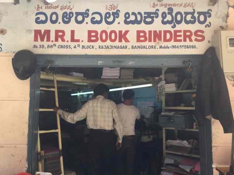 M R L BOOK Binders (Closed Down) in Rajajinagar,Bangalore Best in