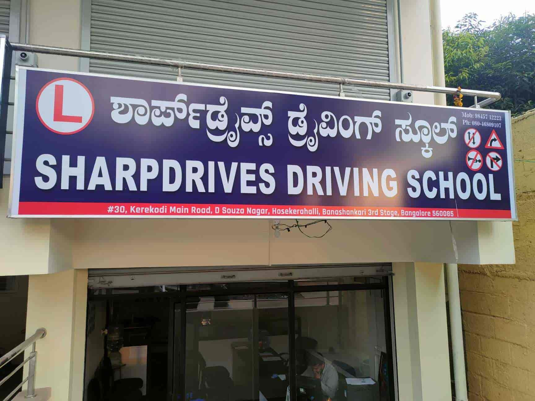 Sharpdrives Driving School, Banashankari 3rd Stage - Motor Training Schools in Bangalore - Justdial