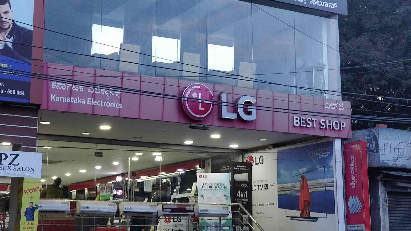 LG Electronics (Closed Down) in Yelahanka,Bangalore Best in Bangalore