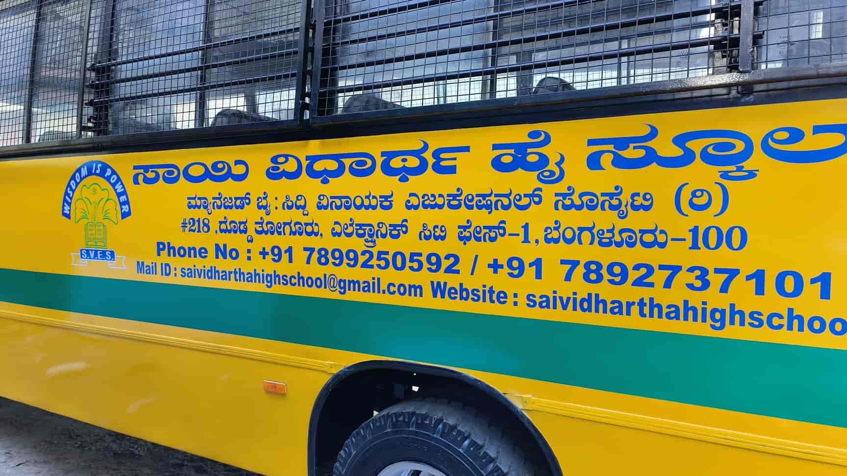 Indian Carz in Electronic City,Bangalore Best Car Accessory Dealers in Bangalore Justdial