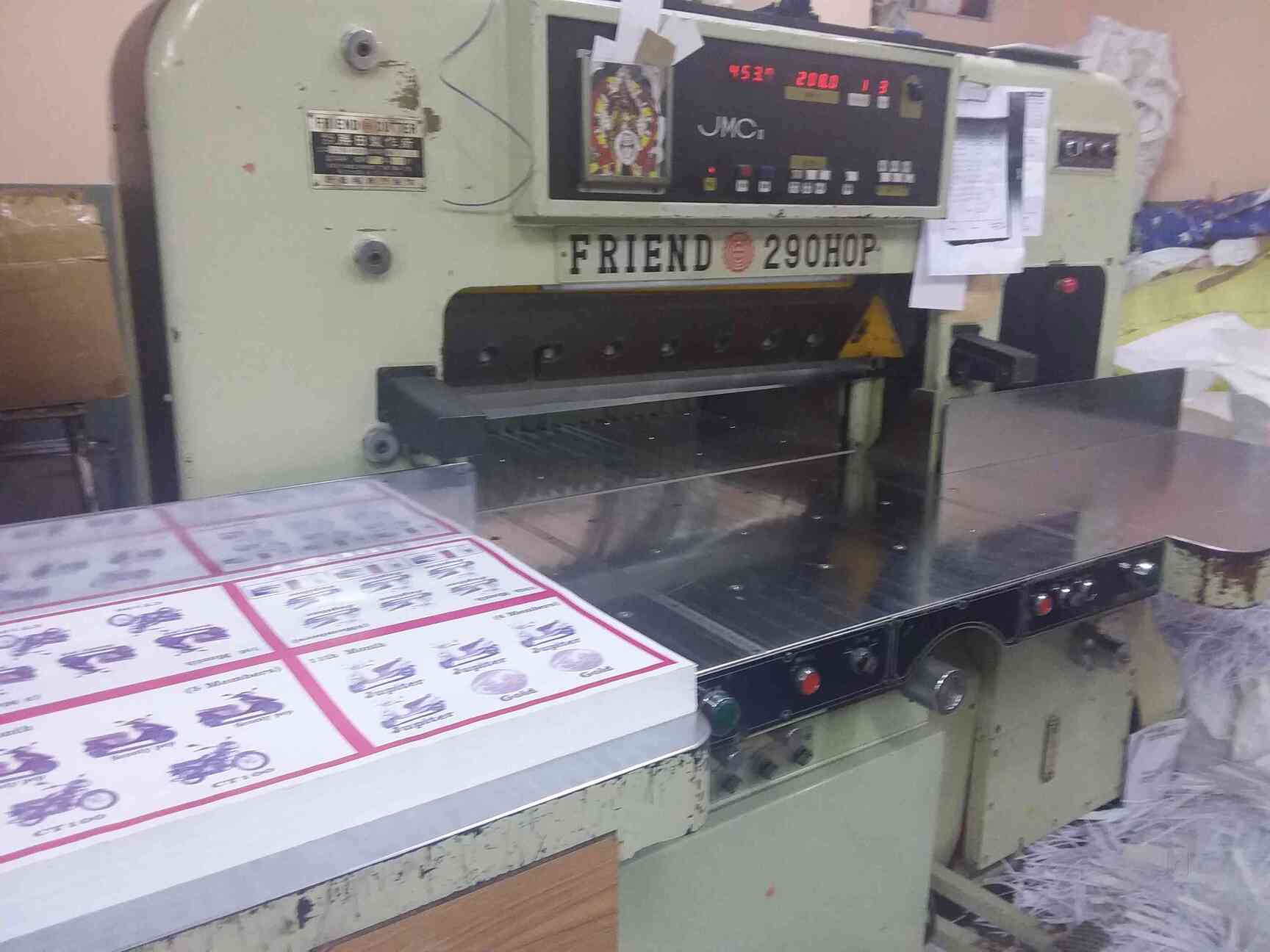 Balaji Printers in Jp Nagar,Bangalore Best Printing Press in